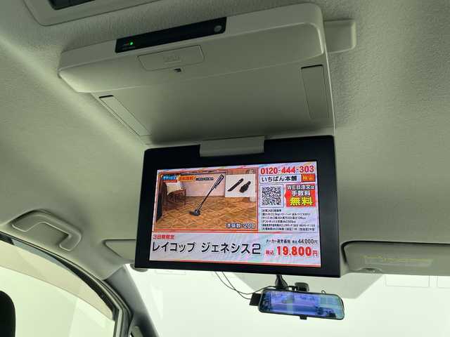 トヨタ ヴォクシー ハイブリッド V 愛知県 2014(平26)年 9.7万km ホワイトパールクリスタルシャイン 純正9型ナビ/・Bluetooth/・CD/DVD/・フルセグテレビ/純正フリップダウンモニター/衝突軽減ブレーキ/両側パワースライドドア/前後ドライブレコーダー/シートヒーター/LEDヘッドライト/アクセル踏み間違い防止/ETC