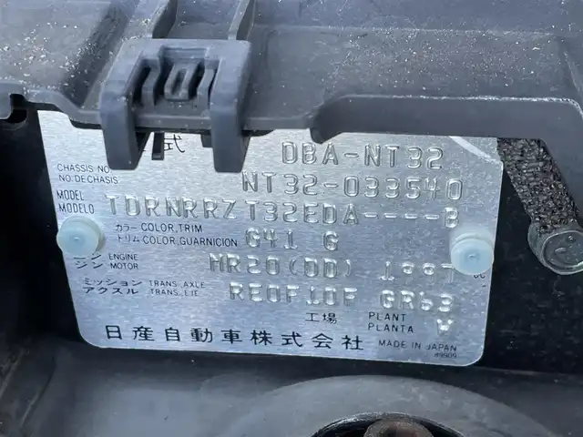 日産 エクストレイル 20X エマージェンシーブレーキ 群馬県 2014(平26)年 5.8万km ダイヤモンドブラック 禁煙車　純正８型ナビ　後席モニター　Ｂカメラ　エマブレ　ダウンヒルコントロール　ＬＥＤヘッドライト　オートライト　シートヒーター　デュアルオートエアコン　コーナーセンサー　ビルトインＥＴＣ　純正アルミ