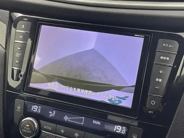 日産 エクストレイル 20X エマージェンシーブレーキ 群馬県 2014(平26)年 5.8万km ダイヤモンドブラック 禁煙車　純正８型ナビ　後席モニター　Ｂカメラ　エマブレ　ダウンヒルコントロール　ＬＥＤヘッドライト　オートライト　シートヒーター　デュアルオートエアコン　コーナーセンサー　ビルトインＥＴＣ　純正アルミ