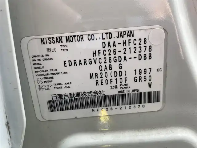 日産 セレナ ハイウェイスター Sハイブリッド 大阪府 2014(平26)年 9.2万km ブリリアントホワイトパール (株)IDOMが運営する【じしゃロン東大阪店】の自社ローン対象車両になります。こちらは現金ご利用時の価格です。/自社ローンご希望の方は別途その旨お申付け下さい。/純正9インチナビゲーション/（フルセグTV/CD/DVD/BT/SD）/アラウンドビューモニター/純正フリップダウンモニター/エマージェンシーブレーキ/ETC/前後コーナーセンサー/アイドリングストップ/左側パワースライドドア/純正16インチアルミホイール/プッシュスタート/スマートキー/スペアキー/純正フロアマット/ドアバイザー/取扱説明書＆保証書