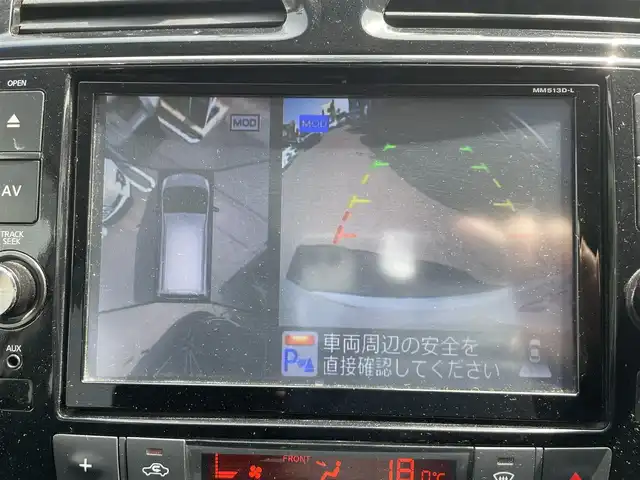 日産 セレナ ハイウェイスター Sハイブリッド 大阪府 2014(平26)年 9.2万km ブリリアントホワイトパール (株)IDOMが運営する【じしゃロン東大阪店】の自社ローン対象車両になります。こちらは現金ご利用時の価格です。/自社ローンご希望の方は別途その旨お申付け下さい。/純正9インチナビゲーション/（フルセグTV/CD/DVD/BT/SD）/アラウンドビューモニター/純正フリップダウンモニター/エマージェンシーブレーキ/ETC/前後コーナーセンサー/アイドリングストップ/左側パワースライドドア/純正16インチアルミホイール/プッシュスタート/スマートキー/スペアキー/純正フロアマット/ドアバイザー/取扱説明書＆保証書