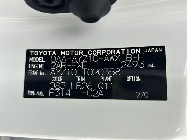 レクサス ＮＸ 300h Fスポーツ 熊本県 2018(平30)年 6.7万km ホワイトノーヴァガラスフレーク 禁煙車　/サンルーフ　/純正SDナビ（ＣＤ・ＤＶＤ・フルセグ・ＢＴ・ＵＳＢ）/全周囲カメラ　/純正ドライブレコーダー　/ＥＴＣ２．０　/レクサスセーフティシステム/・衝突軽減ブレーキ/・レーンキープアシスト/・レーダークルーズコントロール/・ロードサインアシスト/ブラインドスポットモニター/横滑り防止/前席シートヒーター　/ステアリングヒーター　/前席エアーシート/前席パワーシート/メモリシート/置くだけ充電/パワーバックドア/電動格納セカンドシート/ヘッドアップディスプレイ/パドルシフト/チルト＆テレスコピックステアリング/電動パーキング/オートホールド/純正フロアマット/純正１８インチAW/オートライト/アダブティブハイビームアシスト/LEDヘッドライト/フォグランプ/スマートキー/プッシュスタート