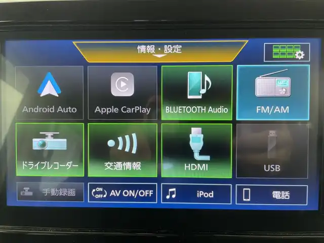 日産 ルークス HWS Gターボ アーバンクロム 富山県 2023(令5)年 4.5万km ホワイトパール 純正9型ディスプレイオーディオ（AM/FM/BT/USB）/全方位カメラ/ドライブレコーダー/ETC/片側パワースライドドア/レザーシート/衝突被害軽減システム/コーナーセンサー/横滑り防止装置/アイドリングストップ/純正アルミホイール/純正フロアマット/オートLEDライト/オートマチックハイビーム/フォグライト/革巻きステアリング/ステアリングスイッチ/スマートキー/スペアキー