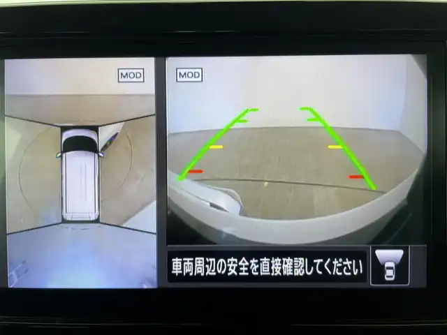 日産 ルークス HWS Gターボ アーバンクロム 富山県 2023(令5)年 4.5万km ホワイトパール 純正9型ディスプレイオーディオ（AM/FM/BT/USB）/全方位カメラ/ドライブレコーダー/ETC/片側パワースライドドア/レザーシート/衝突被害軽減システム/コーナーセンサー/横滑り防止装置/アイドリングストップ/純正アルミホイール/純正フロアマット/オートLEDライト/オートマチックハイビーム/フォグライト/革巻きステアリング/ステアリングスイッチ/スマートキー/スペアキー