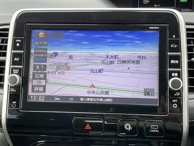 日産 セレナ ハイウェイスター プロパイロットED 香川県 2016(平28)年 5.3万km ブリリアントホワイトパール 2トーン 登録時走行距離：52658km/純正９インチナビ/純正フリップダウンモニター　/フルセグＴＶ　/ＥＴＣ　/アラウンドビューモニター　/プロパイロット　/両ハンズフリー/両側オートパワーススライド/デジタルインナーミラー　/純正ＡＷ　/ＬＥＤヘッドライト　/フォグライト/wサイドエアバック/横滑り防止