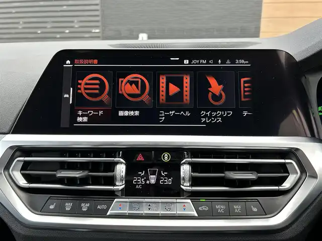 ＢＭＷ ＢＭＷ ３１８ｉ ツーリング Mスポーツ 宮崎県 2021(令3)年 5.3万km 白 純正メモリナビ/・Bluetooth /・USB/・AM FM/・ワイヤレス充電/全方位カメラ/・フロント/・サイド/・バック/ブラックレザーシート/・DN席パワーシート/・DN席シートヒーター /ライブコックピット/ブラインドスポットモニター/インテリジェントセーフティ/アダプティブクルーズコントロール/・レーンキープ/ヘッドアップディスプレイ/前後ユピテルドライブレコーダー/ミラー一体型ETC/アンビエントライト/パドルシフト/LEDヘッドライト/・オートライト/・オートハイビーム/純正19インチアルミホイール