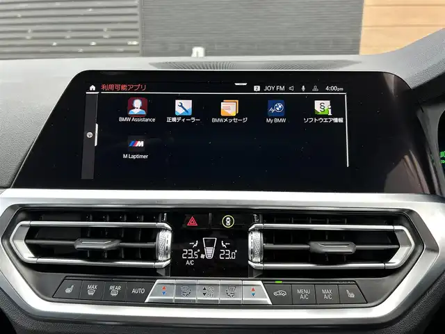 ＢＭＷ ＢＭＷ ３１８ｉ ツーリング Mスポーツ 宮崎県 2021(令3)年 5.3万km 白 純正メモリナビ/・Bluetooth /・USB/・AM FM/・ワイヤレス充電/全方位カメラ/・フロント/・サイド/・バック/ブラックレザーシート/・DN席パワーシート/・DN席シートヒーター /ライブコックピット/ブラインドスポットモニター/インテリジェントセーフティ/アダプティブクルーズコントロール/・レーンキープ/ヘッドアップディスプレイ/前後ユピテルドライブレコーダー/ミラー一体型ETC/アンビエントライト/パドルシフト/LEDヘッドライト/・オートライト/・オートハイビーム/純正19インチアルミホイール