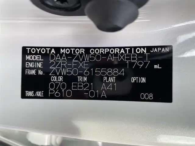 トヨタ プリウス S ツーリングセレクション 佐賀県 2018(平30)年 7.8万km ホワイトパールクリスタルシャイン 純正SDナビゲーション/・フルセグTV/CD/DVD/SD/Bluetooth/バックカメラ/ビルトインETC/ブラックレザーシート(合成皮革)/DN席シートヒーター/ISOFIX対応/革巻きステアリング/ステアリングリモコン/純正フルエアロ/純正17インチアルミホイール/純正LEDヘッドライト/・オートマチックハイビーム/純正LEDフォグランプ/純正ドアバイザ―/トヨタセーフティセンスC/・レーダークルーズコントロール/・プリクラッシュセーフティ/・レーンディパーチャーアラート(ハンドル支援有)/・ふらつき検知機能