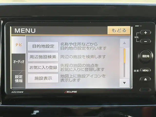 スズキ ソリオ バンディット HV MV Dカメラ ブレーキS 兵庫県 2015(平27)年 9万km ファーベントレッド/スーパーブラックパール (株)IDOMが運営する【じしゃロン神戸名谷店】の自社ローン専用車両になりますこちらは現金またはオートローンご利用時の価格です。自社ローンご希望の方は別途その旨お申付け下さい。/社外７型ナビ/バックカメラ/片側パワースライドドア/クルーズコントロール/LEDオートライト/シートヒーター/社外１６インチアルミホイール/・純正１６インチアルミホイール積み込み/アイドリングストップ/横滑り防止装置/衝突被害軽減ブレーキ/スペアキー１本