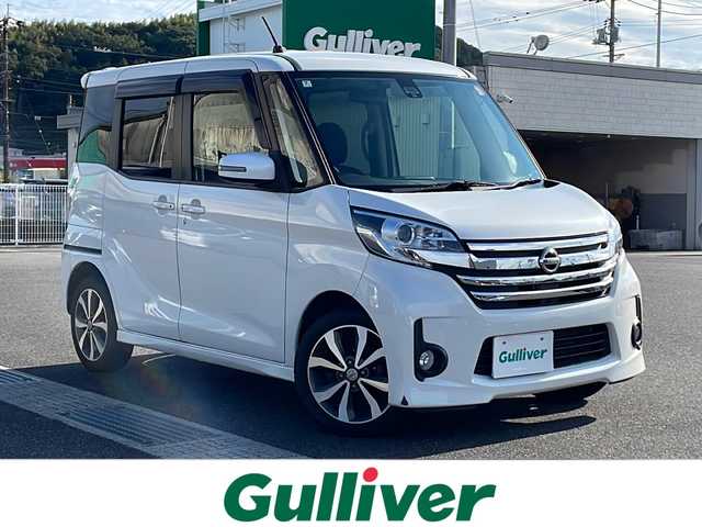 日産 デイズ ルークス ハイウェイスターX Gパッケージ 山口県 2016(平28)年 9.5万km ホワイトパール 社外メモリナビ/全周囲カメラ/Ｂｌｕｅｔｏｏｔｈ/フルセグＴＶ/スマートキー/プッシュスタート/両側パワースライドドア/ＨＩＤヘッドライト/フォグライト/オートライト/純正１５インチAW/衝突軽減ブレーキ/アイドリングストップ/横滑り防止装置/保証書・取説/スペアキー1個