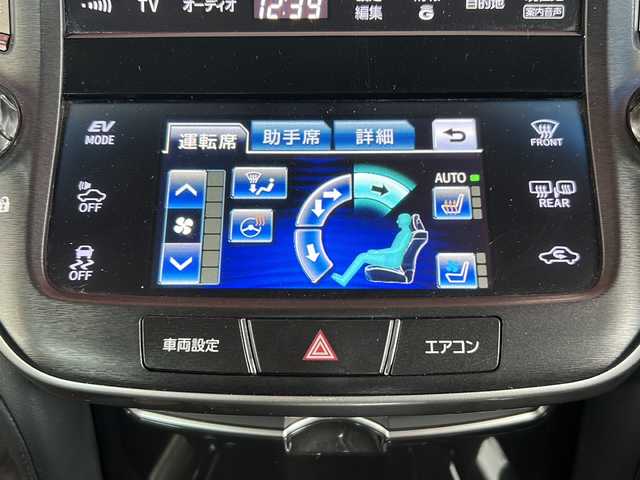 トヨタ クラウン ハイブリッド アスリートG 静岡県 2014(平26)年 10.4万km ホワイトパールクリスタルシャイン 純正マルチ/・ナビゲーション/・フルセグTV/・HDD記録/・FM/AM/・CD/DVD/・USB/・Bluetooth/主要装備/・バックカメラ/・ＥＴＣ/・クリアランスソナー/・シートヒーター＆ベンチレーション/・前席パワーシート/・追従クルコン/・ハンドルヒーター/・黒革/・プリクラッシュセーフティ/・１８インチアルミ/・オートライト/・フォグランプ/・サイドカーテンエアバッグ/・ＭＴモード付ＡＴ/・キセノンヘッドライト/・電動チルト＆テレスコピックステアリング