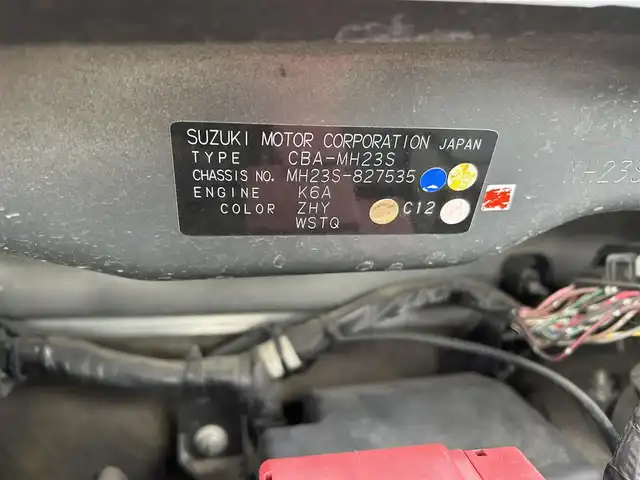 スズキ ワゴンＲ スティングレー T 青森県 2009(平21)年 9.4万km スパークブラックパール ４WD/MDチェンジャー/（FM／AM／CD〉/ステアリングスイッチ/パドルシフト/シートヒーター（運転席）/ドアバイザー/電動格納自動ミラー/フォグライト/社外スタッドレスタイヤ/保証書/取り扱い説明書