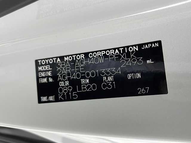 トヨタ アルファード Z 千葉県 2024(令6)年 0.6万km プラチナホワイトパールマイカ 14インチメーカーOPナビ/　フルセグTV/Bluetooth/Apple car play/Android Auto/純正フリップダウンモニター/ツインムーンルーフ/トヨタセーフティセンス/レーダークルーズコントロール/レーンキープアシスト/衝突軽減ブレーキ/クリアランスソナー/全方位カメラ/先行車発進警報/ロードサインアシスト/ヘッドアップディスプレイ/ブラインドスポットモニター/電動パーキング/オートホールド/オートハイビーム/両側パワースライド/デジタルインナーミラー/ワイヤレス充電/レザーシート/シートヒーター（セカンドシートまで）/エアーシート（セカンドシートまで）/パワーシート（セカンドシートまで）/メモリーシート（運）/ステアリングヒーター/パワーバックドア/LEDヘッドライト/フォグランプ/ビルトインETC2.0/フロアマット/ナノイーX/後席サンシェード
