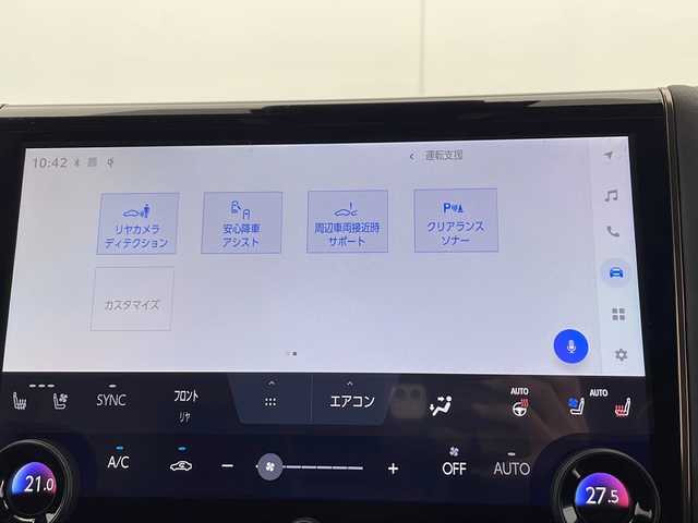 トヨタ アルファード Z 千葉県 2024(令6)年 0.6万km プラチナホワイトパールマイカ 14インチメーカーOPナビ/　フルセグTV/Bluetooth/Apple car play/Android Auto/純正フリップダウンモニター/ツインムーンルーフ/トヨタセーフティセンス/レーダークルーズコントロール/レーンキープアシスト/衝突軽減ブレーキ/クリアランスソナー/全方位カメラ/先行車発進警報/ロードサインアシスト/ヘッドアップディスプレイ/ブラインドスポットモニター/電動パーキング/オートホールド/オートハイビーム/両側パワースライド/デジタルインナーミラー/ワイヤレス充電/レザーシート/シートヒーター（セカンドシートまで）/エアーシート（セカンドシートまで）/パワーシート（セカンドシートまで）/メモリーシート（運）/ステアリングヒーター/パワーバックドア/LEDヘッドライト/フォグランプ/ビルトインETC2.0/フロアマット/ナノイーX/後席サンシェード