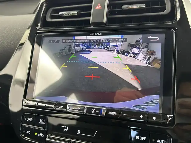 トヨタ プリウス A ツーリングセレクション 千葉県 2016(平28)年 2.5万km エモーショナルレッド 禁煙車/トヨタセーフティセンス/・レーンディパーチャーアラート/・レーンキープアシスト/・ヘッドアップディスプレイ/・ブラインドスポットモニター/・プリクラッシュセーフティ/・プリクラッシュセーフティブレーキ/・レーダークルーズコントロール/・クリアランスソナー/ビックX９インチアルパインメモリナビ/・型番：X9V/・CD/DVD/Bluetooth/フルセグTV/・バックカメラ/・ビルトインETC/革巻きステアリング/・ステアリングスイッチ/レザーシート/・DNシートヒーター/純正フロアマット/純正１７インチAW/オートライト/・LEDヘッドライト/・LEDフォグランプ