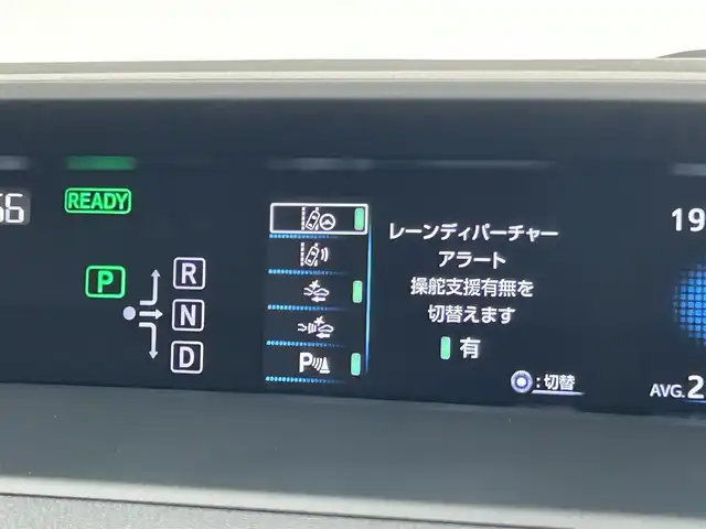 トヨタ プリウス A ツーリングセレクション 千葉県 2016(平28)年 2.5万km エモーショナルレッド 禁煙車/トヨタセーフティセンス/・レーンディパーチャーアラート/・レーンキープアシスト/・ヘッドアップディスプレイ/・ブラインドスポットモニター/・プリクラッシュセーフティ/・プリクラッシュセーフティブレーキ/・レーダークルーズコントロール/・クリアランスソナー/ビックX９インチアルパインメモリナビ/・型番：X9V/・CD/DVD/Bluetooth/フルセグTV/・バックカメラ/・ビルトインETC/革巻きステアリング/・ステアリングスイッチ/レザーシート/・DNシートヒーター/純正フロアマット/純正１７インチAW/オートライト/・LEDヘッドライト/・LEDフォグランプ