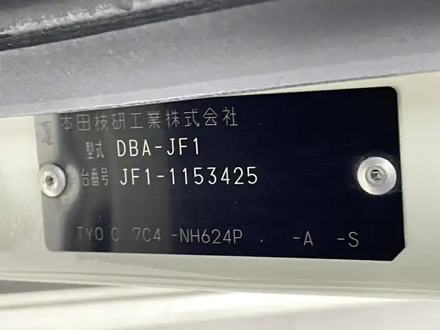 ホンダ Ｎ ＢＯＸ カスタム G Lパッケージ 熊本県 2012(平24)年 7.9万km プレミアムホワイトパール 禁煙車/社外SDナビAVN-G01/CD/DVD再生/フルセグ/USB入力端子/片側パワースライドドア/社外前方ドライブレコーダー/ETC/アイドリングストップ/横滑り防止/オートライト/LEDヘッドライト/フォグライト/純正アルミホイール/純正フロアマット/スマートキー/プッシュスタート/スペアキー1本/取扱説明書/保証書