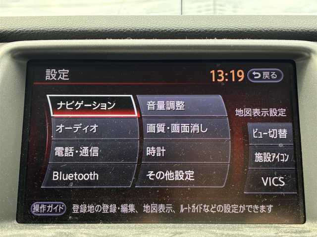 日産 ムラーノ 250XL FOUR 道央・札幌 2012(平24)年 7.8万km スーパーブラック ４WD/純正メーカーナビ/CD/DVD/BT/フルセグ/横滑り防止装置/クルーズコントロール/バック/サイドカメラ/ビルトインETC/ドライブレコーダー/革巻きステアリング/ステアリングリモコン/プッシュスタート/スマートキー/HIDヘッドライト/オートライト/フォグランプ/電動格納ミラー/純正フロアマット/ドアバイザー/純正AW付冬タイヤ積込/235/65/R18/2021年/山8mm