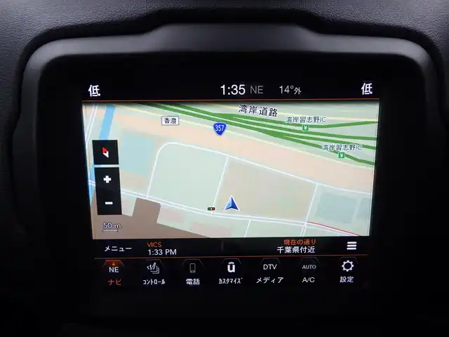 クライスラー・ジープ ジープ レネゲード リミテッド 千葉県 2020(令2)年 3.3万km 黒 前面衝突警報/レーンセンス/ブラインドスポットモニター/アダプティブクルーズコントロール/ブラックレザーシート/前席パワーシート/シートヒーター/純正ナビ/バックカメラ/【Bluetooth接続】/バックカメラ/ドライブレコーダー/革巻きステアリング/ETC/LEDヘッドライト/フォグライト/ウインカーミラー/リアコーナーセンサー/純正17インチアルミホイル/サイド/カーテンエアバッグ/スマートキー