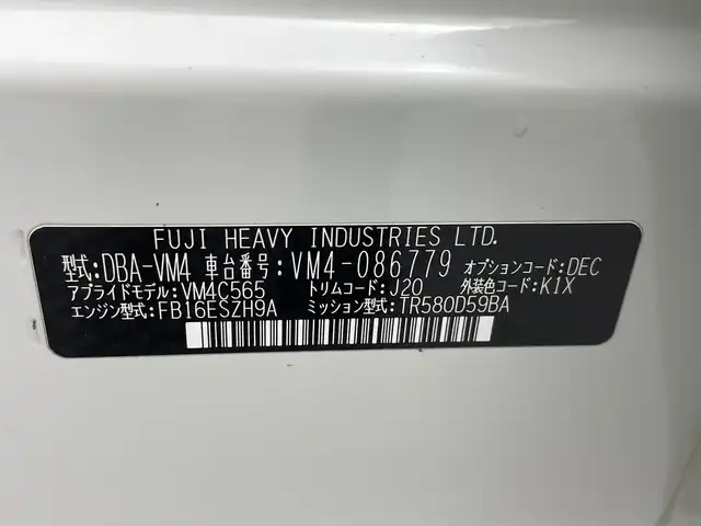スバル レヴォーグ 1．6GT－S アイサイト 熊本県 2016(平28)年 7.5万km クリスタルホワイトP 純正SDナビCN-LR720D/(BT/CD/DVD/AM/FM/フルセグTV)/アイサイト/パドルシフト/レーダークルーズコントロール/HDMI/ステアリングスイッチ/ETC/STIエアロ/運転席パワーシート/衝突軽減ブレーキ/レーンキープアシスト/横滑り防止/アイドリングストップ/ダウンヒルアシスト/ブラインドスポットモニター/社外フロアマット/純正18インチアルミホイール/ターボ/オートライト/LEDヘッドライト/フォグライト/スマートキー/プッシュスタート/保証書