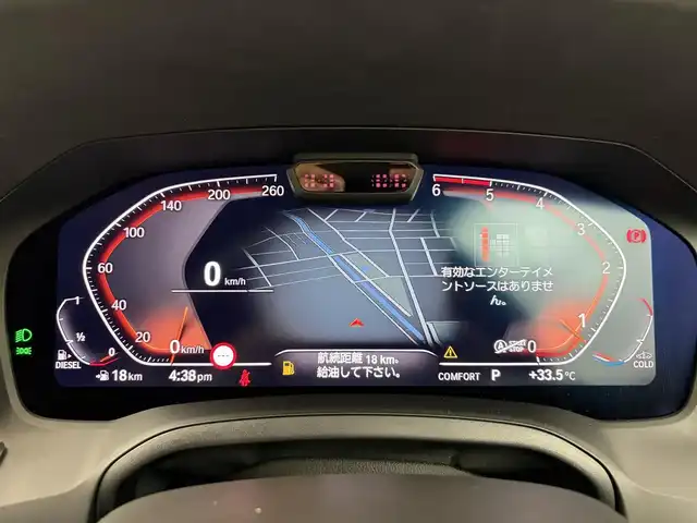 ＢＭＷ ＢＭＷ ３２０ｄ xDrive Mスポーツ EDジョイ+ 愛知県 2021(令3)年 2.8万km アルピンホワイトⅢ 4WD/ディーゼルターボ/コンフォートパッケージ/　　・パワートランクリッド/　　・サンプロテクション/純正14.9インチナビ/Bluetooth対応/全方位カメラ/ドライブレコーダー/ETC/革巻きステアリング/ステアリングリモコン/パドルシフト/本革シート/パワーシート/シートポジションメモリ機能/シートヒーター/純正LEDヘッドライト/フォグランプ/純正18インチアルミホイール/取扱説明書/保証書/スペアキー