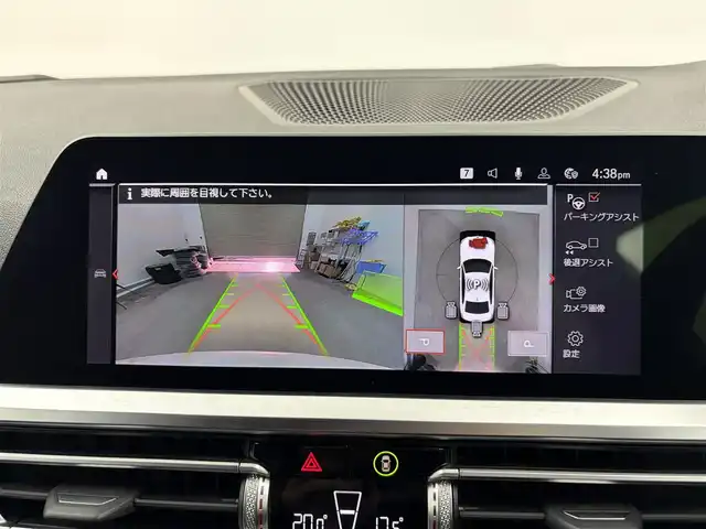ＢＭＷ ＢＭＷ ３２０ｄ xDrive Mスポーツ EDジョイ+ 愛知県 2021(令3)年 2.8万km アルピンホワイトⅢ 4WD/ディーゼルターボ/コンフォートパッケージ/　　・パワートランクリッド/　　・サンプロテクション/純正14.9インチナビ/Bluetooth対応/全方位カメラ/ドライブレコーダー/ETC/革巻きステアリング/ステアリングリモコン/パドルシフト/本革シート/パワーシート/シートポジションメモリ機能/シートヒーター/純正LEDヘッドライト/フォグランプ/純正18インチアルミホイール/取扱説明書/保証書/スペアキー
