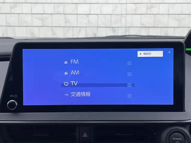 トヨタ プリウス Z 愛知県 2023(令5)年 1.7万km プラチナホワイトパールマイカ 60プリウス Zグレード （2000ccハイブリッド）/・純正ディスプレイオーディオ（ナビ機能付き）/・フルセグテレビ/・Bluetooth/USB接続機能/・ETC2.0/・合成皮革シート/・パワーシート（運転席）/・シートヒーター（運転席・助手席）/・シートベンチレーション（運転席・助手席）/・パワーバックドア/・純正上級フロアマット/・純正19インチアルミホイール/・純正LEDヘッドライト/・オートマチックハイビーム/・衝突軽減ブレーキ/・レーンキープアシスト/・ブラインドスポットモニター/・アダプティブクルーズコントロール/・電動パーキングブレーキ/・ブレーキホールド/・アドバンスドパーク/・純正デジタルインナーミラー/・スマートキー/・オートエアコン
