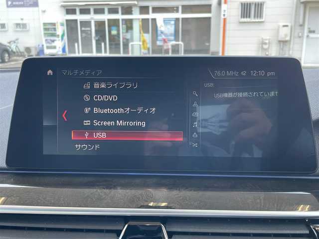 ＢＭＷ ５３０ｅ Mスポーツアイパフォーマンス 愛知県 2019(令1)年 1.7万km サファイアブラックP /当店買取/禁煙/充電ケーブルあり/ターボ//純正HDDナビ//本革シート/黒ウッドパネル/Mスポーツステアリング//フルセグTV/CD/DVD/USB/Bluetooth/ミラーリング//インテリジェントセーフティ//レーンキープ/衝突軽減ブレーキ/BSM/ACC//ハンズフリーパワートランク//全席シートヒーター/前席パワーシート//クリアランスソナー/横滑り防止//EDrive/ECOPRO/COMFORT/SPORTモード//ミラー一体型ETC//純正19AWMスポーツ//LEDヘッド/LEDフォグ/バックフォグ/Aライト/AHB//Aブレーキホールド//保証書/取説/スペアキー