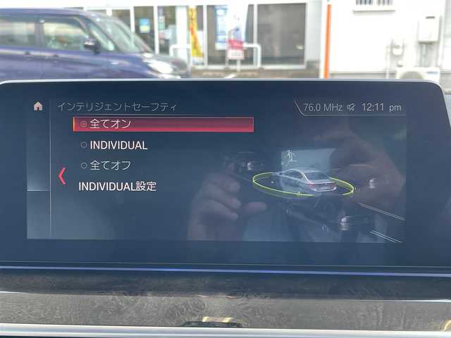 ＢＭＷ ５３０ｅ Mスポーツアイパフォーマンス 愛知県 2019(令1)年 1.7万km サファイアブラックP /当店買取/禁煙/充電ケーブルあり/ターボ//純正HDDナビ//本革シート/黒ウッドパネル/Mスポーツステアリング//フルセグTV/CD/DVD/USB/Bluetooth/ミラーリング//インテリジェントセーフティ//レーンキープ/衝突軽減ブレーキ/BSM/ACC//ハンズフリーパワートランク//全席シートヒーター/前席パワーシート//クリアランスソナー/横滑り防止//EDrive/ECOPRO/COMFORT/SPORTモード//ミラー一体型ETC//純正19AWMスポーツ//LEDヘッド/LEDフォグ/バックフォグ/Aライト/AHB//Aブレーキホールド//保証書/取説/スペアキー