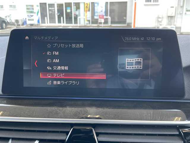 ＢＭＷ ５３０ｅ Mスポーツアイパフォーマンス 愛知県 2019(令1)年 1.7万km サファイアブラックP /当店買取/禁煙/充電ケーブルあり/ターボ//純正HDDナビ//本革シート/黒ウッドパネル/Mスポーツステアリング//フルセグTV/CD/DVD/USB/Bluetooth/ミラーリング//インテリジェントセーフティ//レーンキープ/衝突軽減ブレーキ/BSM/ACC//ハンズフリーパワートランク//全席シートヒーター/前席パワーシート//クリアランスソナー/横滑り防止//EDrive/ECOPRO/COMFORT/SPORTモード//ミラー一体型ETC//純正19AWMスポーツ//LEDヘッド/LEDフォグ/バックフォグ/Aライト/AHB//Aブレーキホールド//保証書/取説/スペアキー