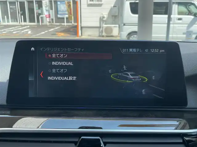 ＢＭＷ ５３０ｅ Mスポーツアイパフォーマンス 愛知県 2019(令1)年 1.8万km サファイアブラックP /当店買取/禁煙/充電ケーブルあり/ターボ//純正HDDナビ//白本革シート/黒ウッドパネル/Mスポーツステアリング//フルセグTV/CD/DVD/USB/Bluetooth/ミラーリング//インテリジェントセーフティ//レーンキープ/衝突軽減ブレーキ/BSM/ACC//パーキングアシストプラス//ヘッドアップディスプレイ//ハンズフリーパワートランク//コンフォートアクセス//全席シートヒーター/前席パワーシート//クリアランスソナー/横滑り防止//EDrive/ECOPRO/COMFORT/SPORTモード//ミラー一体型ETC//純正19AWMスポーツ//LEDヘッド/LEDフォグ/バックフォグ/Aライト/AHB//アンビエントライト//Aブレーキホールド//保証書/取説/スペアキー