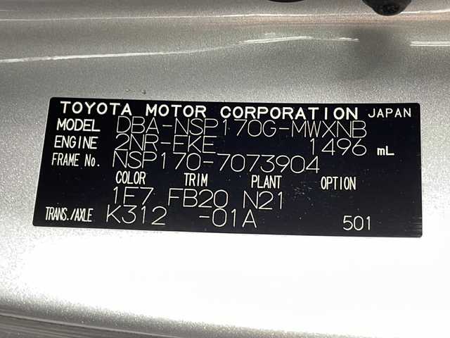 トヨタ シエンタ X 沖縄県 2016(平28)年 2.8万km シルバーM 県外仕入　/禁煙車　/純正ナビ　ワンセグ　Ｂｌｕｅｔｏｏｔｈ　ＤＶＤ　ＣＤ　/バックカメラ　/スマートキー/プッシュスタート/プリクラッシュセーフティ　/レーンディパーチャーアラート　/オートハイビーム　/パワースライドドア　/コーナーセンサー/ビルトインETC/ステアリングリモコン/ドアバイザー