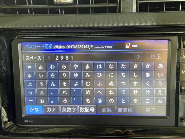 トヨタ アクア S 沖縄県 2015(平27)年 12.2万km イエロー 禁煙車　/純正ナビ/ＢＴ　/ワンセグ　/ラジオ/ＣＤ/ＤＶＤ/ビルトインＥＴＣ/純正フロアマット/スペアキー/ダブルエアバック/ハロゲンヘッドライト/Ｄ席ハイトアジャスター　/ＥＶモード