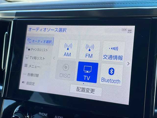 トヨタ アルファード S タイプゴールド 山口県 2020(令2)年 4万km ホワイトパールクリスタルシャイン 純正12.1インチフリップダウンモニター/純正ディスプレイオーディオ/・ナビキット/・CD/DVDキット/・フルセグテレビ/・Bluetooth接続/バックカメラ/ビルトインETC/Toyota Safety Sense/・プリクラッシュセーフティ/・レーントレーシングアシスト/・ロードサインアシスト/・レーダークルーズコントロール/・先行車発進告知機能/・クリアランスソナー/オットマン/両側パワースライドドア/スマートキー/プッシュスタート/スペアキー1本/純正フロアマット/USB入力端子/ハーフレザーシート/パワーバックドア/純正LEDライト/オートマチックハイビーム/純正18インチアルミホイール/ドアバイザー/ウィンカーミラー