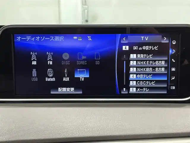 レクサス ＲＸ 450h バージョンL 愛知県 2017(平29)年 9万km ソニッククォーツ 純正ナビ/（AM/FM/CD・DVD再生/SD/USB/Bluetooth//AUX/フルセグTV）/バックカメラ/レクサスセーフティーシステム/　　-衝突軽減ブレーキ/　　-レーンディパーチャーアラート（LDA)/　　-レーダークルーズコントロール（ACC)/　　-発信遅れ告知機能/ビルトインETC2.0/ドライブレコーダー/ブラインドスポットモニター（BSM)/ヘッドアップディスプレイ（HUD)/ステアリングヒーター/シートヒーター/シートエアコン/メモリー付電動パワーシート/電動リアゲード/LEDヘッドライト/コーナーセンサー