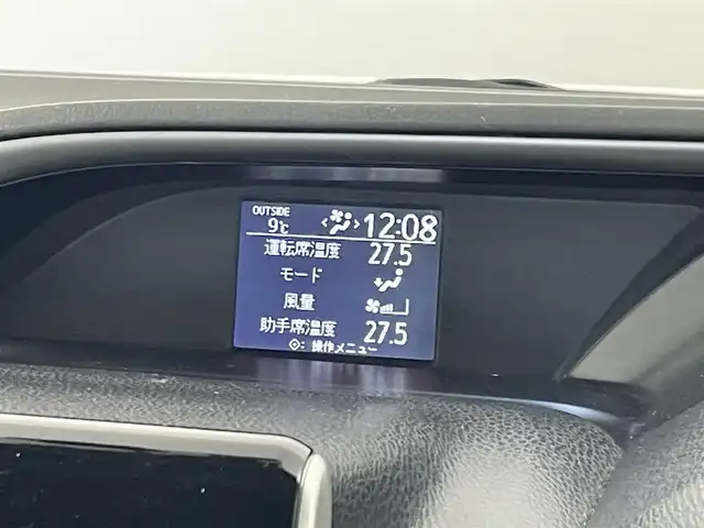 トヨタ ヴォクシー ZS 煌 埼玉県 2015(平27)年 11.7万km ホワイトパールクリスタルシャイン 純正９インチナビ　フリップダウンモニター　バックカメラ　ビルトインＥＴＣ　ドライブレコーダー　セーフティセンス　ステアリングスイッチ　純正アルミホイール　スマートキー　オートライト　ＬＥＤライト　ＴＶ
