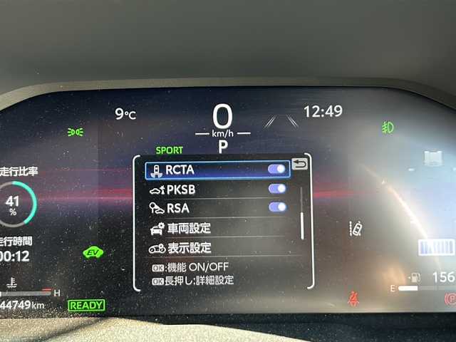 トヨタ ＲＡＶ４ HV アドベンチャー オフロードPKGⅡ 静岡県 2023(令5)年 4.5万km スーパーホワイトⅡ 純正SDナビ/・フルセグＴＶ/・Bluetooth/・USB/・AM/・FM/主要装備/・衝突軽減/・レーンキープ/・追従クルコン/・BSM/・コーナーセンサー前後/・全方位カメラ/・ETC2.0/・ドラレコ/・パワーシートD席/・レザーシート/・シートヒーターD/N席/・エアシートD/N席/・デジタルインナーミラー/・純正フロアマット/・純正アルミホイール/・LEDヘッドライト/・オートハイビーム/・オートホールド/・スペアキー1本