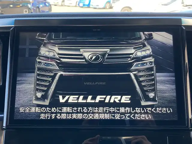 トヨタ ヴェルファイア