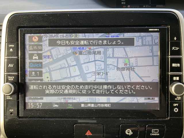 日産 セレナ 富山県 2018(平30)年 4.6万km ブリリアントホワイトパール ワンオーナー/純正ナビ/（フルセグTV・Bluetooth接続・DVD）/バックカメラ・全方位カメラ/プロパイロット/純正フリップダウンモニター/ETC/両側パワースライドドア/左側イージークローザー/前後ドライブレコーダー/デジタルインナーミラー/パーキングアシスト/標識認識機能/レーンキープ/衝突被害軽減システム/アイドリングストップ/オートライト/社外AWサマータイヤ積込/保証書/取扱説明書