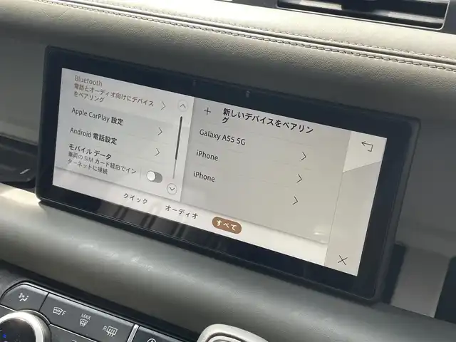 ランドローバー ランドローバー ディフェンダー 110 滋賀県 2021(令3)年 4.8万km 黒 11.4インチ純正ナビ/全方位カメラ/MERIDIANサウンドシステム/サンルーフ/プレミアムアップグレードインテリアパック/・パワーシート/・全席シートヒーター＆前席シートクーラー/・電動調整ステアリングコラム/・エクステンデッドレザーアップグレード/・クリックゴー/ドライバーアシストパック/・ブラインドスポットアシスト/・クリアイグジットモニター/・アダプティブクルーズコントロール/・リアコリジョンモニター/・リアトラフィックモニター/LEDヘッドライト/前後コーナーセンサー/前後ドラレコ/衝突被害軽減ブレーキ/純正19インチAW/エアサス
