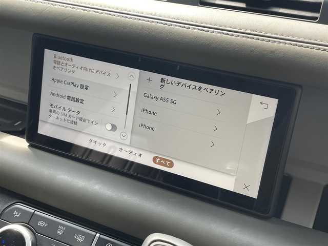 ランドローバー ランドローバー ディフェンダー 110SE 兵庫県 2021(令3)年 4.8万km 黒 /パノラマルーフ//サントリーニブラック//ブラックエクステリアパック//エアサスペンション//エクスペディションルーフラック//スペアホイールカバー//サイドマウントギヤキャリア//デプロイアルルーフラダー//フィックスドサイドステップ//Clear Sightインテリアルームミラー//MERIDIANサウンドシステム//純正ナビ//3Dサラウンドカメラ//ドライバーアシストパック//ブラインドスポットアシストパック//カーキ/エボニーレザーシート//ヒーター/クーラー//ステアリングヒーター//グッドイヤーオールテレーンタイヤWRANGLER//ACC//衝突回避//ドライバーコンディションモニター//エマージェンシーレーンキープ//パーキングエイド//R4/6年ディーラー点検記録簿