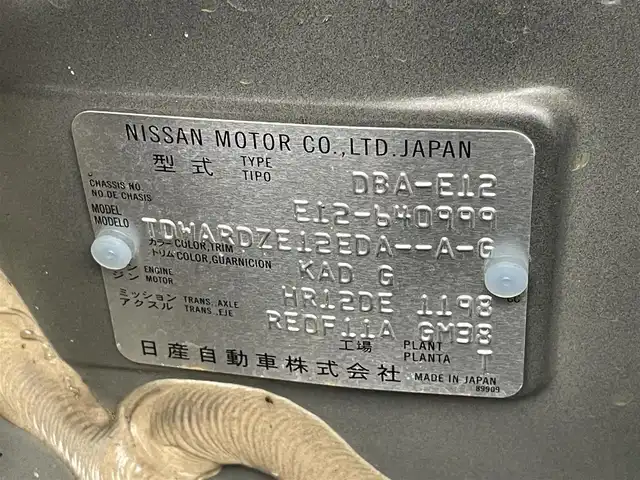 日産 ノート