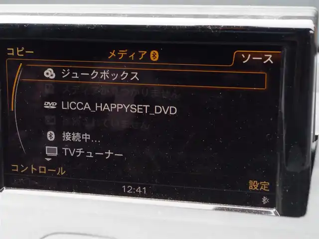 アウディ Ａ１ SB 1．0TFSI 埼玉県 2017(平29)年 9.6万km 青 パークセンサー/Bluetooth/MMIナビ/ワンセグTV/ETC/純正15インチAW/ハンドルスイッチ