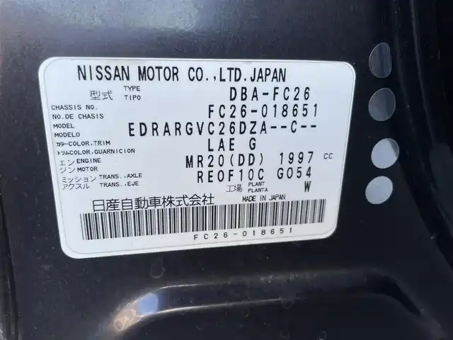 日産 セレナ