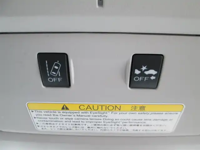 スバル フォレスター S－リミテッド 千葉県 2015(平27)年 5.9万km クリスタルホワイトP 純正ナビ、フルセグTV/バックカメラ/純正オーディオ【DVD/CD/BT/SD/USB】/Eye Sight(ver.2)/HIDヘッドライト&ハロゲンフォグ&リアフォグ/レーダークルーズコントロール/車線逸脱防止警報/パドルシフト付き革巻きステアリング/ハーフレザーシート/前席パワーシート&シートヒーター/社外前方ドライブレコーダー/ビルトインETC/スペアキー/取扱説明書/ナビ取扱説明書/新車時保証書