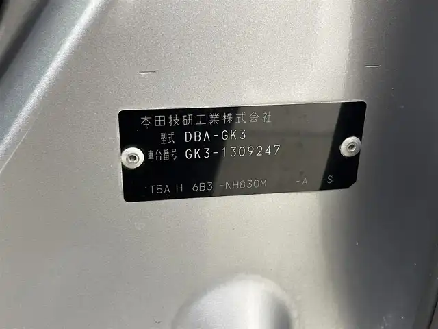 ホンダ フィット 13G F 大分県 2017(平29)年 2.7万km ルナシルバーM 社外７型ナビ　CN-RE03D/(CD/DVD/BT/SD/フルセグ)/バックカメラ/ＥＴＣ/レーダー探知機　YA-W17GA)/プッシュスタート/電動格納ウィンカーミラー/フォグランプ/ステアリングリモコン/ドアバイザー/純正フロアマット/スマートキー×２/取扱説明書/保証書・点検記録簿
