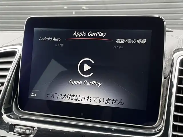 メルセデス・ベンツ ＧＬＳ３５０ｄ 4マチックスポーツ 三重県 2016(平28)年 8.4万km ダイヤモンドホワイト ACC/パノラミックスライディングルーフ　/黒革シート/harman/kardon/純正ナビ/全方位カメラ/フルセグTV/シートヒーター/温冷機能付きカップホルダー/電動格納サードシート/純正21インチアルミホイール/ETC/電動リアゲート/AppleCarPlay/AndroidAuto/スペアキー