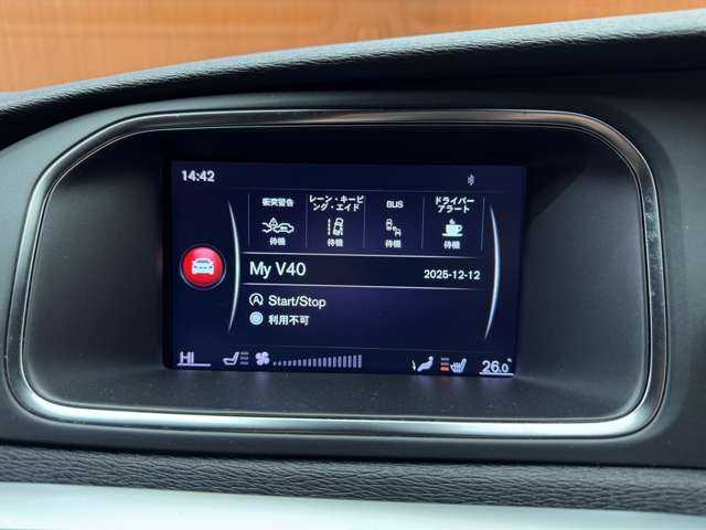 ボルボ Ｖ４０ D4 モメンタム 千葉県 2018(平30)年 2.9万km クリスタルホワイトP ACC　/半革　/純正ナビ　/TV　/Bカメラ　/Bluetooth接続　/電動シート　/シートヒーター　/キーレスドライブ　/パドルシフト　/パーキングアシスト　/LEDライト　/オートライト/衝突軽減ブレーキ　/BSM　/LKA　/ドラレコ　/ETC