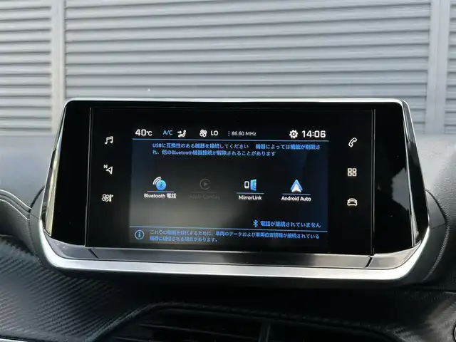 プジョー プジョー ２０８ GT 茨城県 2021(令3)年 2.2万km パール ワンオーナー　/ガラスルーフ　/アクティブセーフティブレーキ　/ＡＣＣ　/ＬＫＡ　/ＢＳＭ　/Ｂカメラ　/パーキングセンサー　/ＣａｒＰｌａｙ　/ＢＴ　/ＵＳＢ　/半革　/シートヒーター　/ＬＥＤ　/ＥＴＣ　/前後ドラレコ　/禁煙車