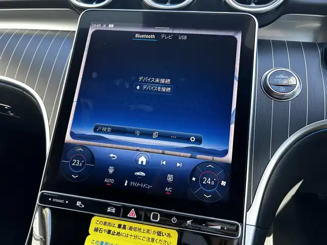 メルセデス・ベンツ Ｍ・ベンツ ＣＬＥ２００ クーペ スポーツ 福島県 2024(令6)年 0.9万km 白 カラーコード：885（オパリスホワイト）/ワンオーナー/パノラミックススライディングルーフ/ドライバーズパッケージ/・リア、アクスルステアリング/・ダイナミックボディコントロールサスペンション/・20インチAMGアルミホイール/レザーエクスクルーシブパッケージ/・本革シート/・ヘッドアップディスプレイ/・ブルメスターサラウンドシステム/・シートベンチレーター/・エアバランスパッケージ/・マルチコントロールバックパッケージ/レーダーセーフティパッケージ/・アクティブディスタンスアシストディストロニック/・アクティブステアリングアシスト/・アクティブレーンキーピングアシスト/・アクティブレーンチェンジアシスト/360°カメラ/デジタルライト/アダプティブハイビームアシスト・プラス/メモリー付パワーシート/パワーバックドア/キーレスゴー/ワイヤレスチャージング